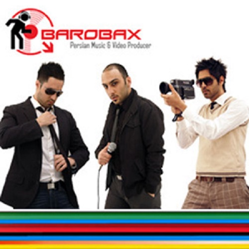 دانلود آهنگ بابا تو کی هستی دانلود آهنگ بابا تو کی هستی